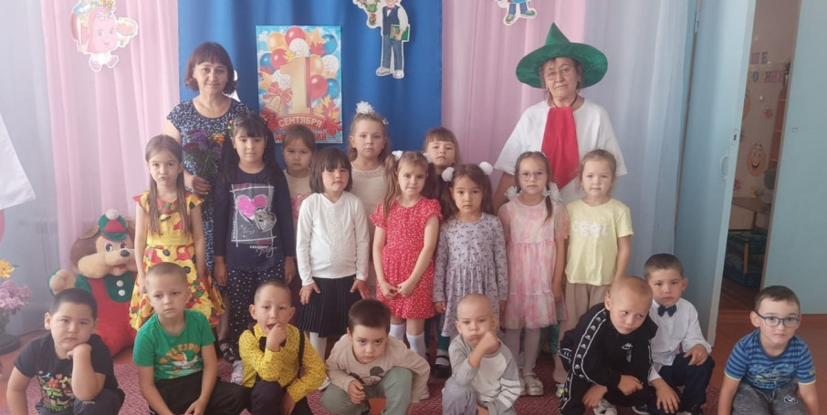 "1 сентября" "1 сентября".